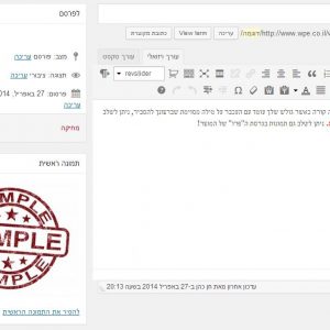 תוסף מילון מונחים